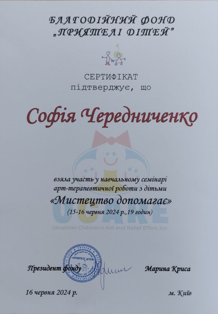 Збільшити зображення Зображення