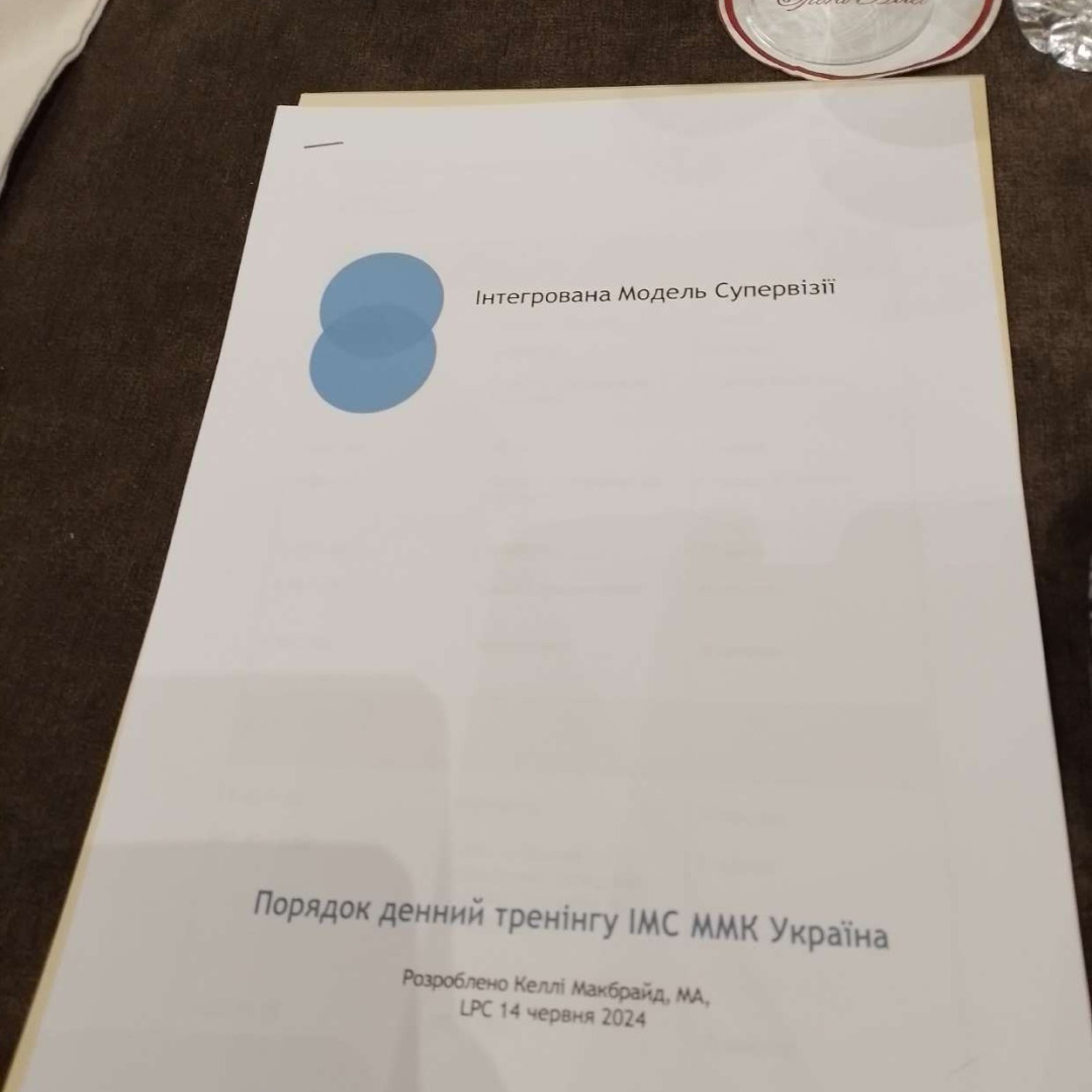 Збільшити зображення Зображення