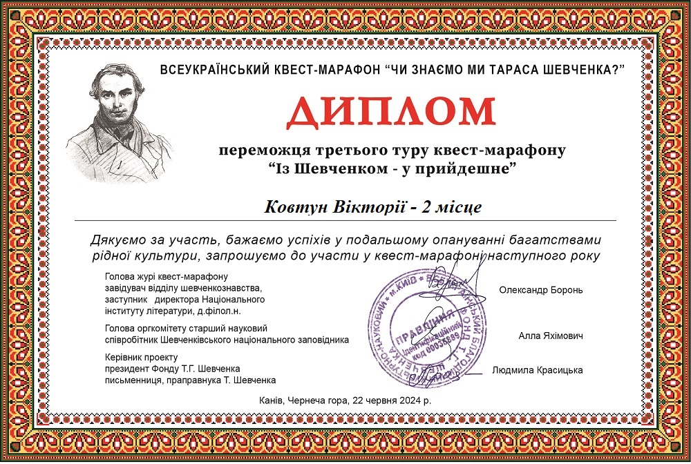 Збільшити зображення Зображення