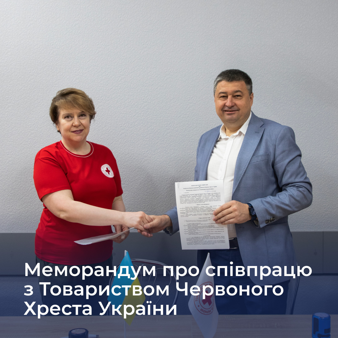 Збільшити зображення Зображення