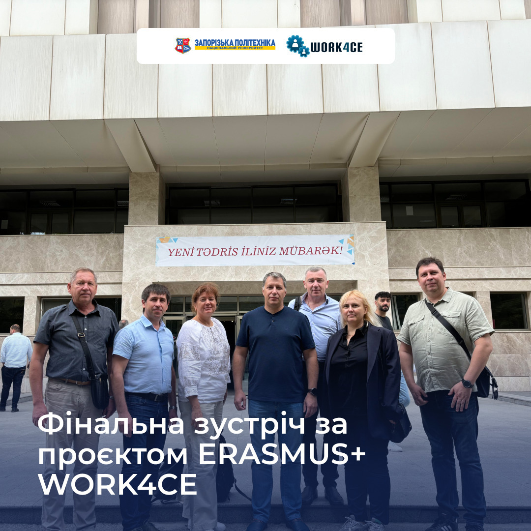Збільшити зображення Зображення