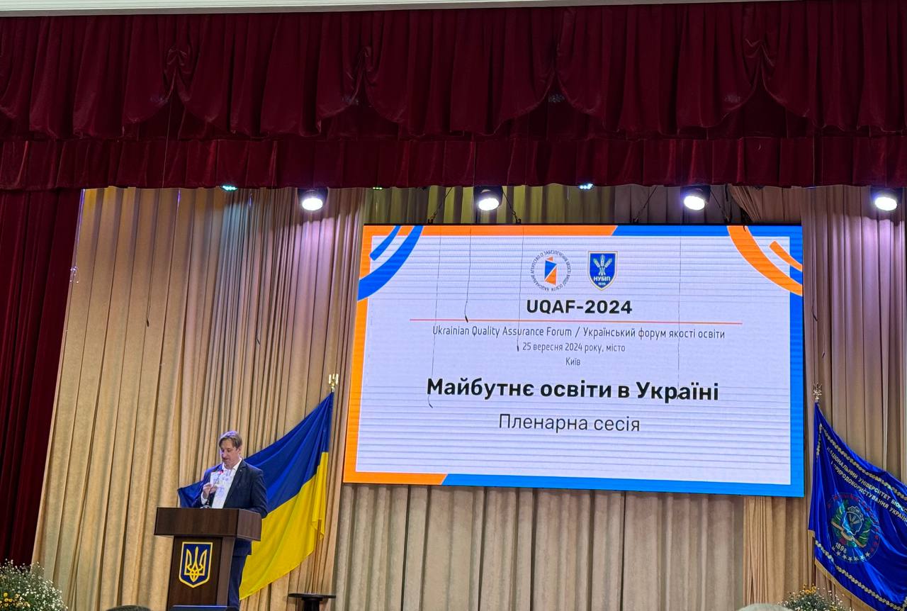 Збільшити зображення Зображення