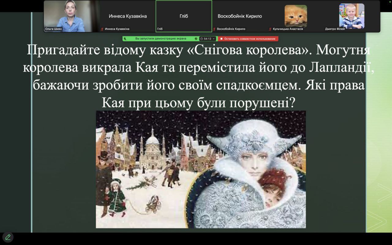 Збільшити зображення Зображення