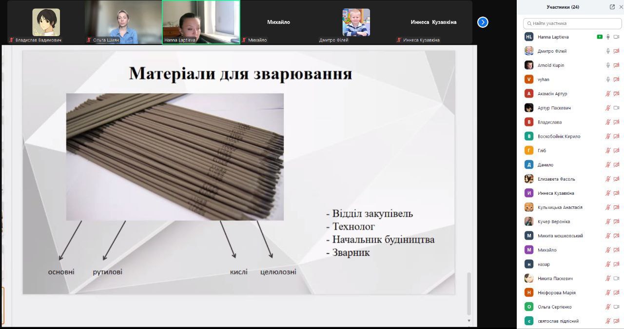Збільшити зображення Зображення