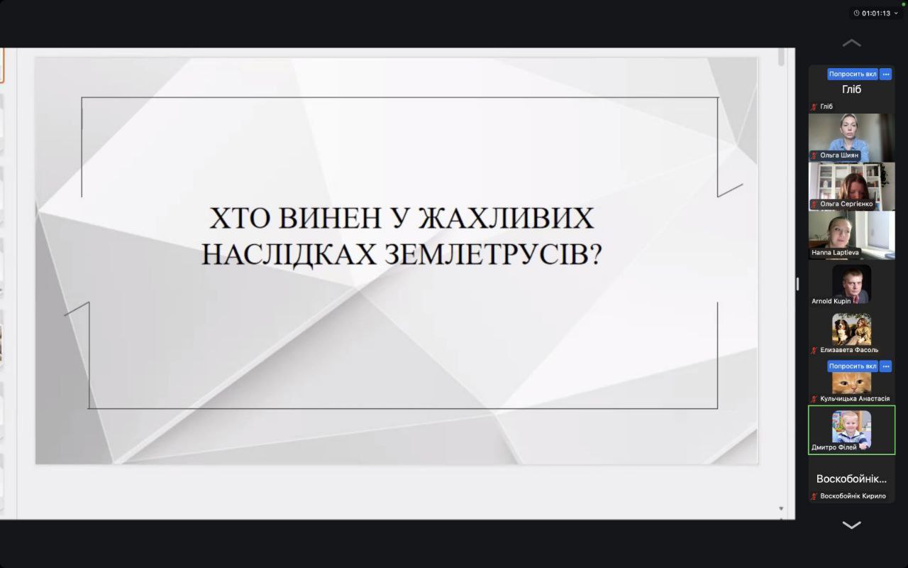 Збільшити зображення Зображення