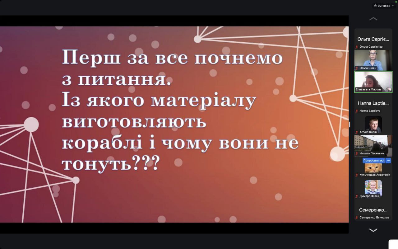 Збільшити зображення Зображення