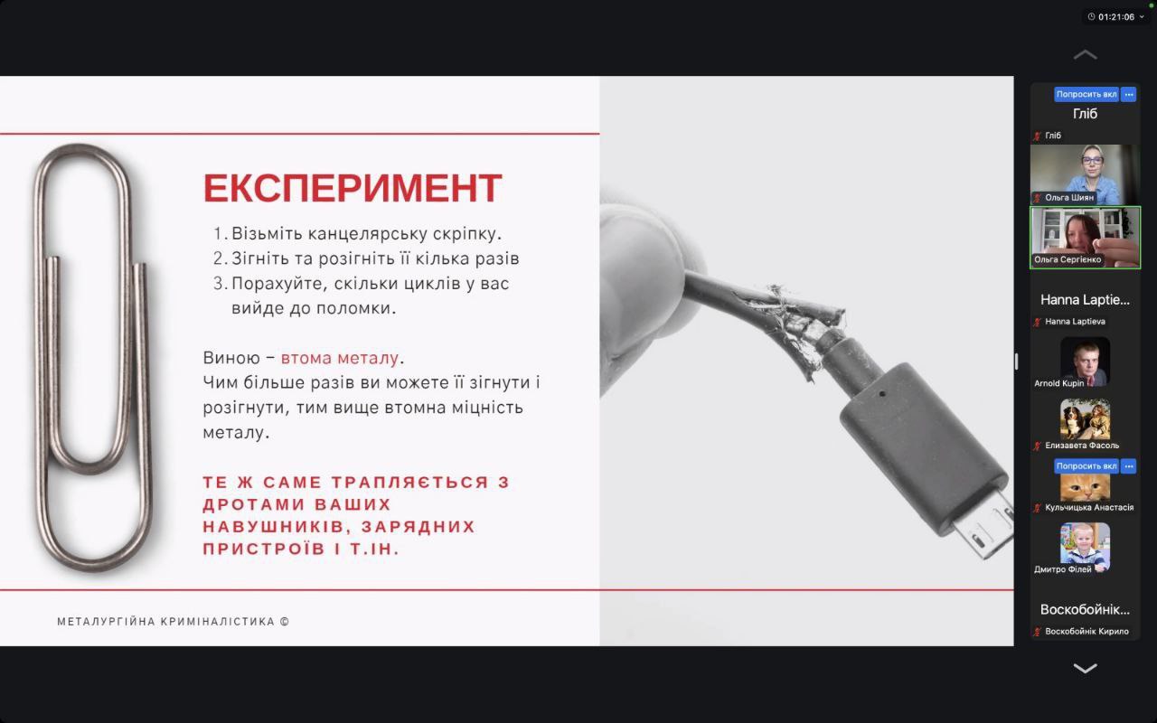 Збільшити зображення Зображення