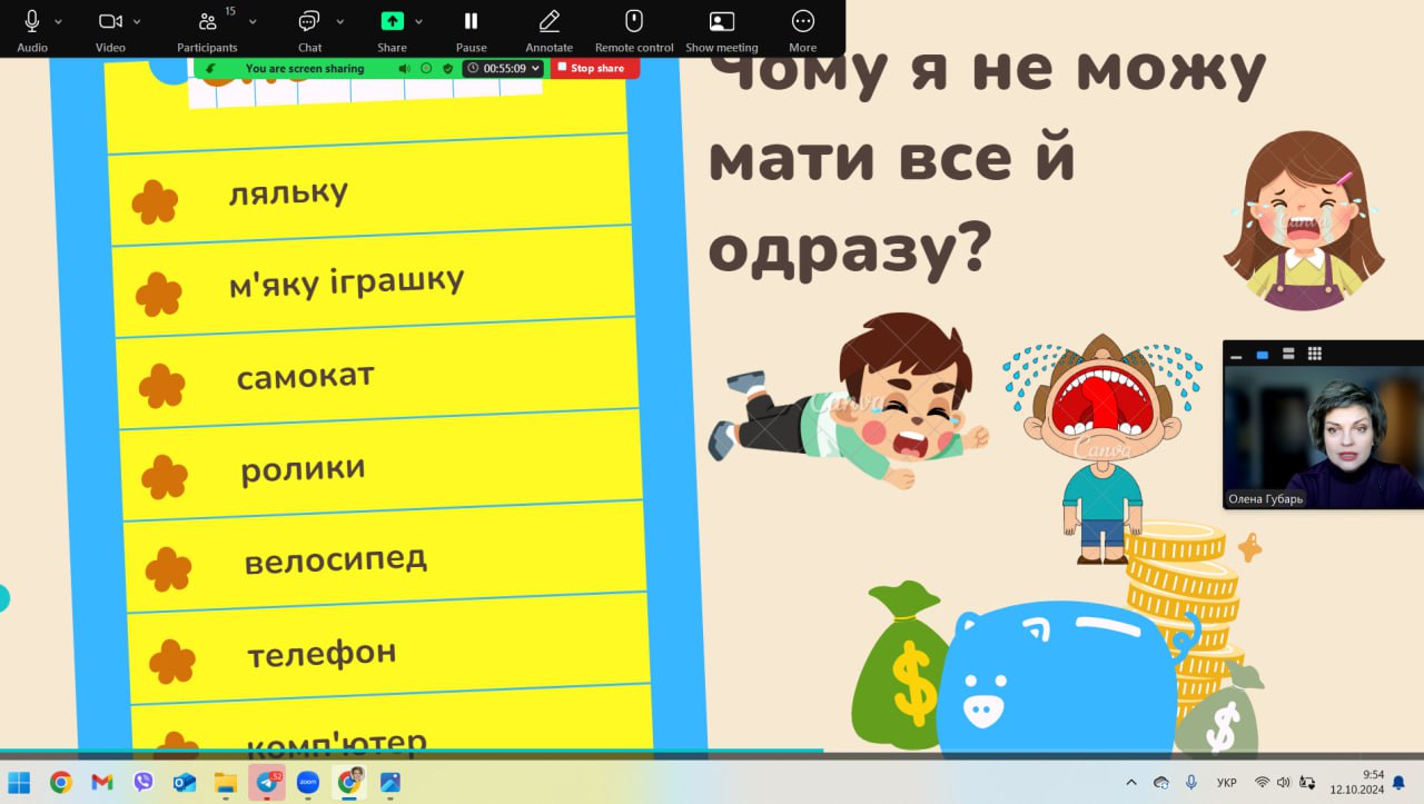 Збільшити зображення Зображення