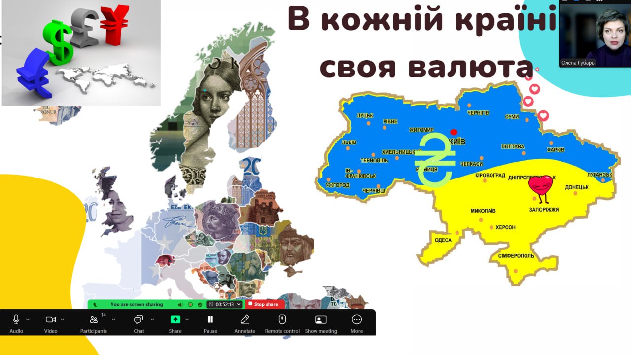 Збільшити зображення Зображення