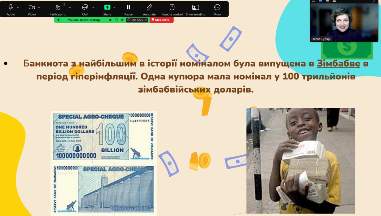 Збільшити зображення Зображення