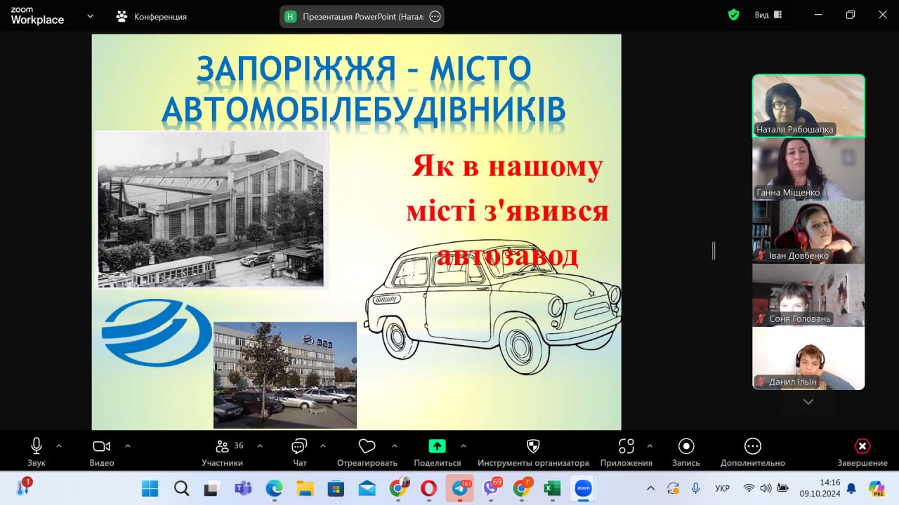 Збільшити зображення Зображення