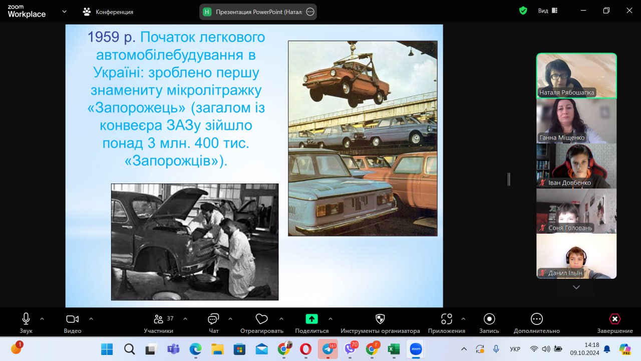 Збільшити зображення Зображення