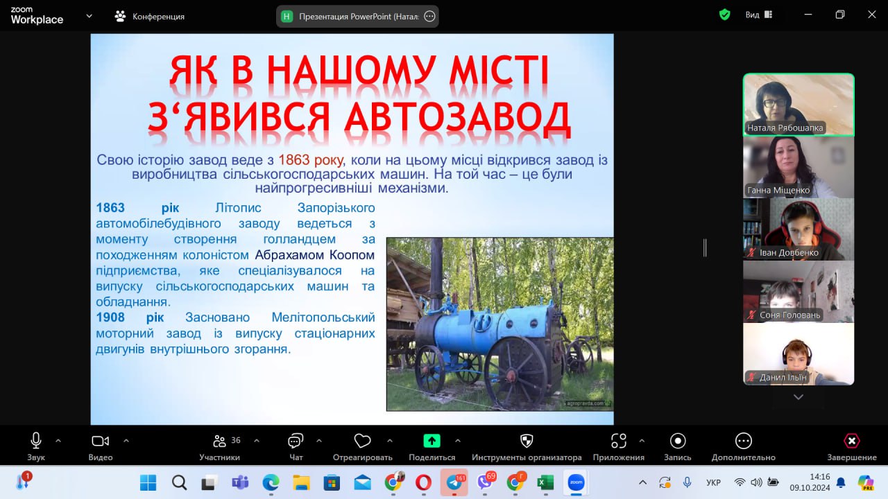 Збільшити зображення Зображення