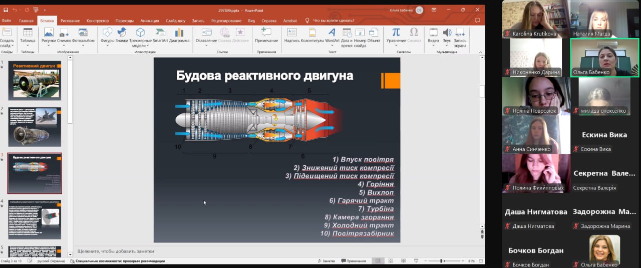 Збільшити зображення Зображення
