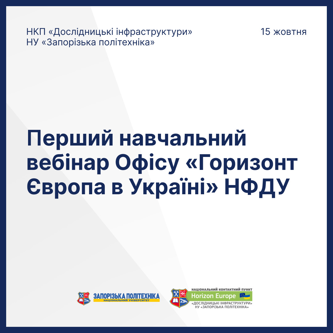 Збільшити зображення Зображення