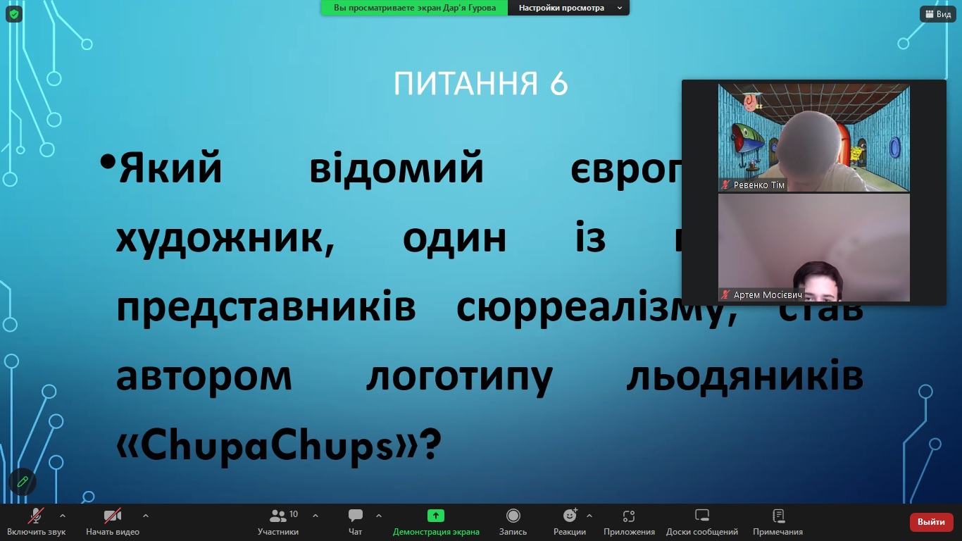 Збільшити зображення Зображення