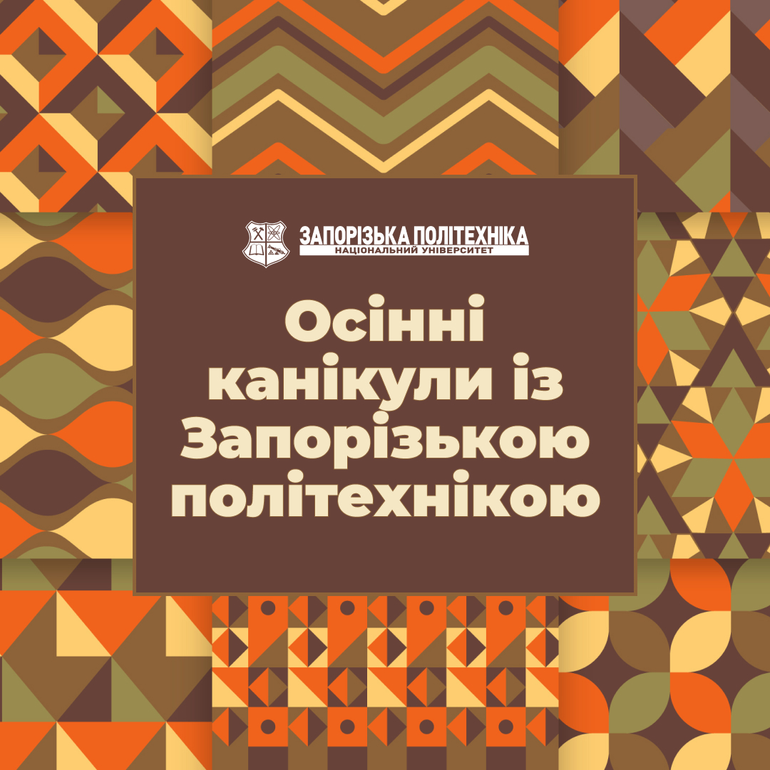 Збільшити зображення Зображення