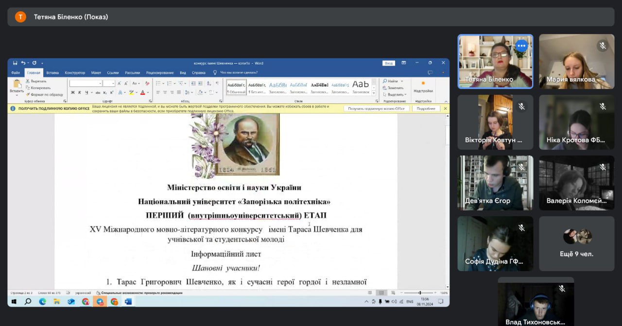 Збільшити зображення Зображення