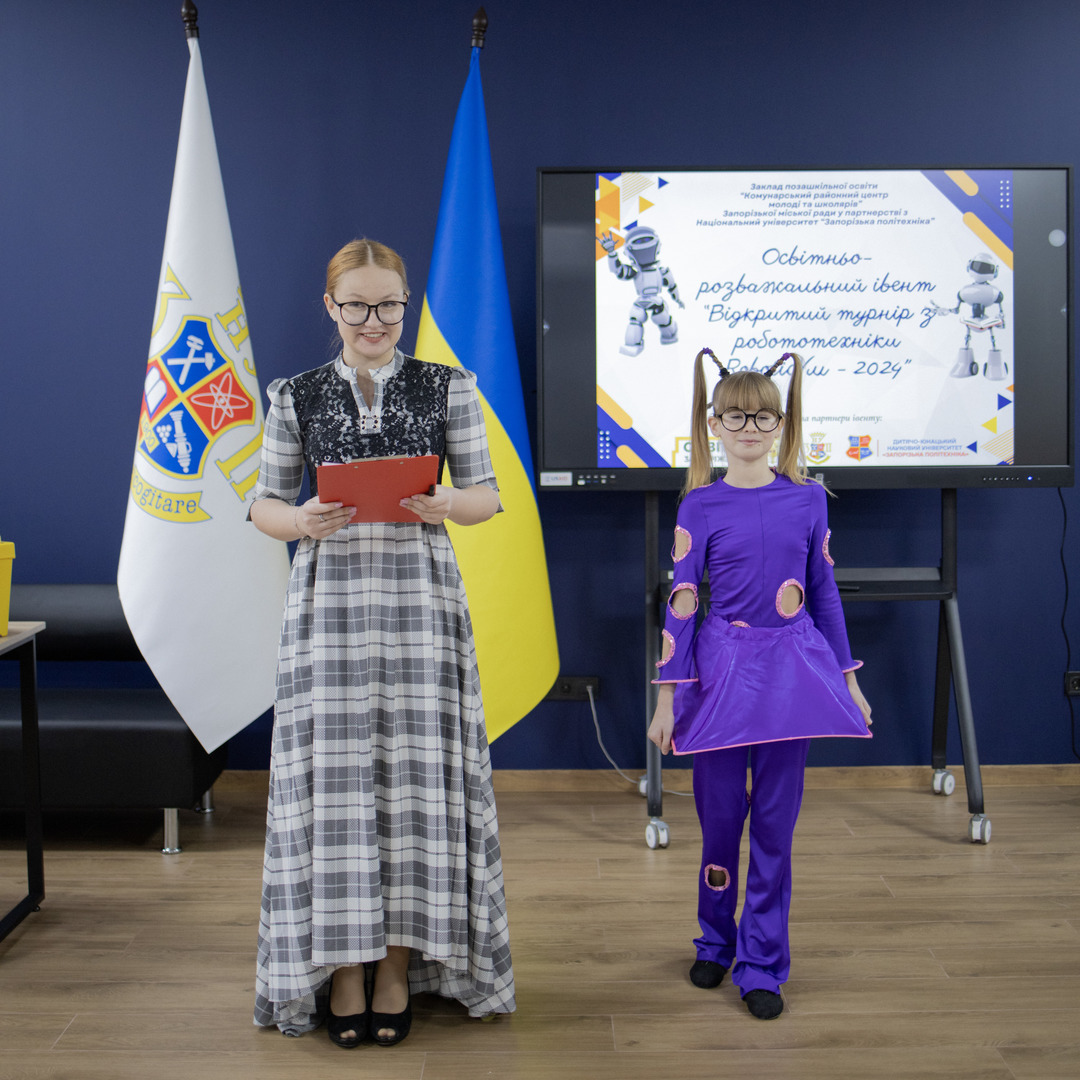 Збільшити зображення Зображення