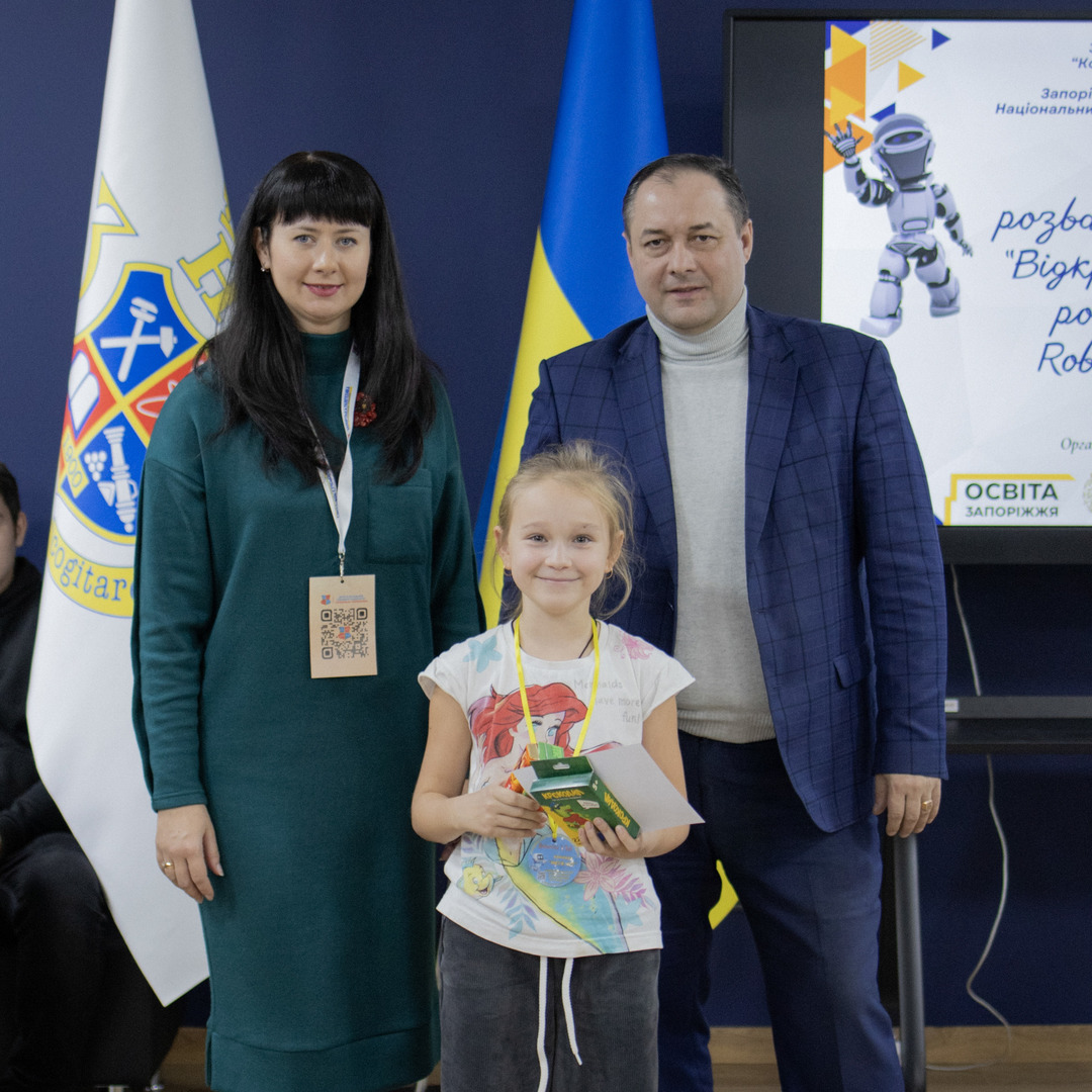 Збільшити зображення Зображення