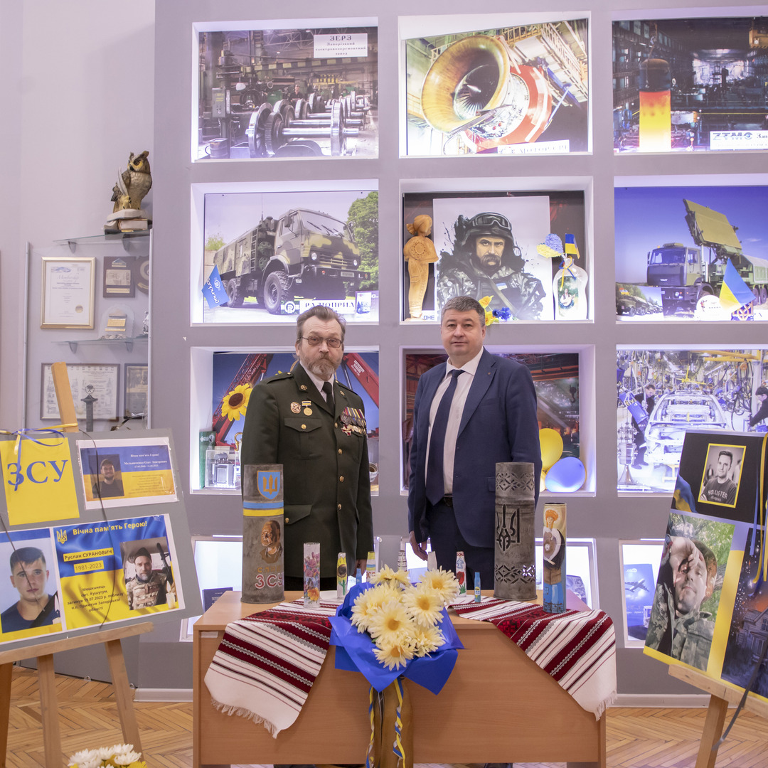 Збільшити зображення Зображення
