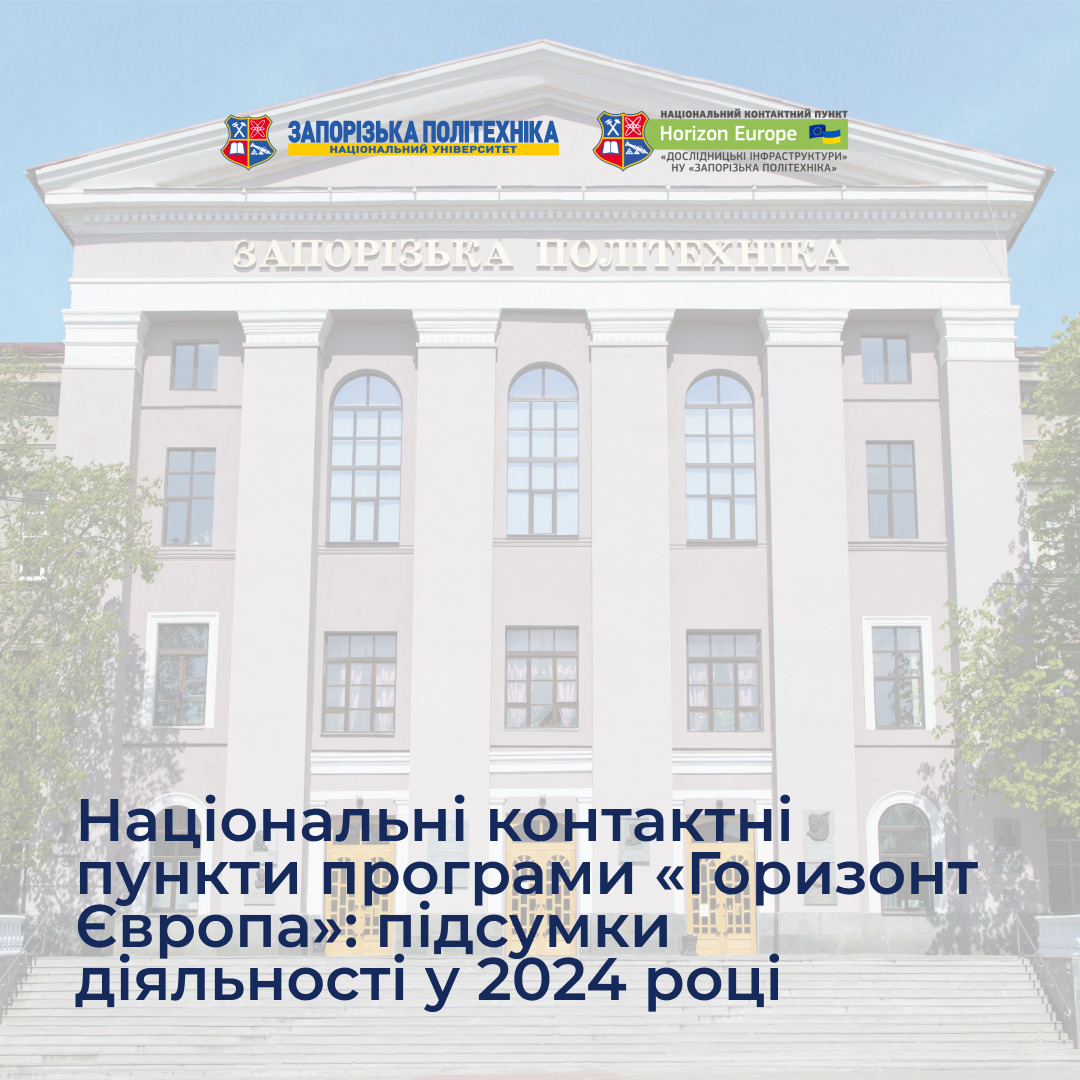 Збільшити зображення Зображення