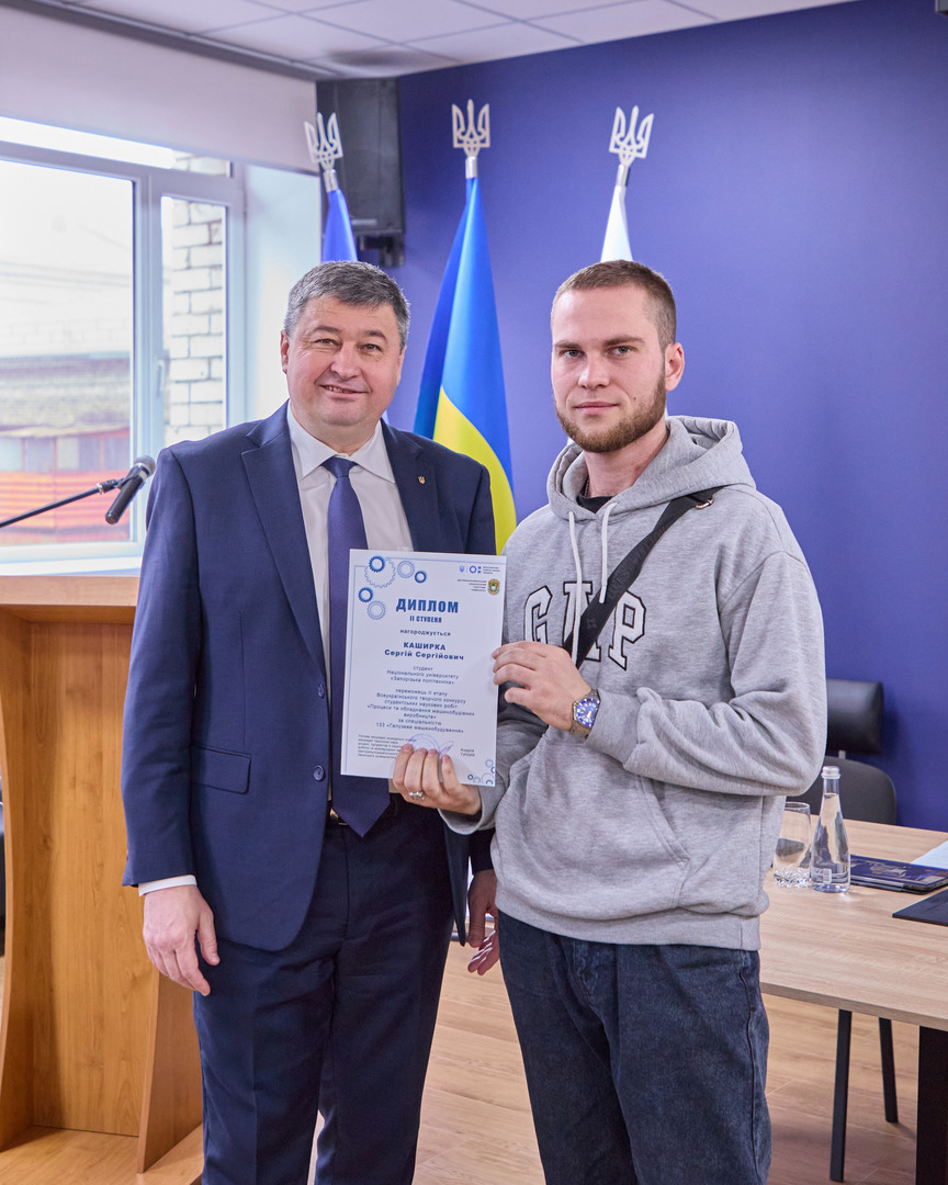 Збільшити зображення Зображення