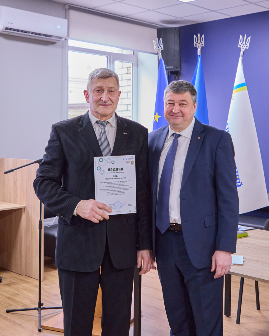 Збільшити зображення Зображення