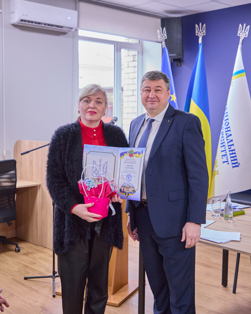 Збільшити зображення Зображення