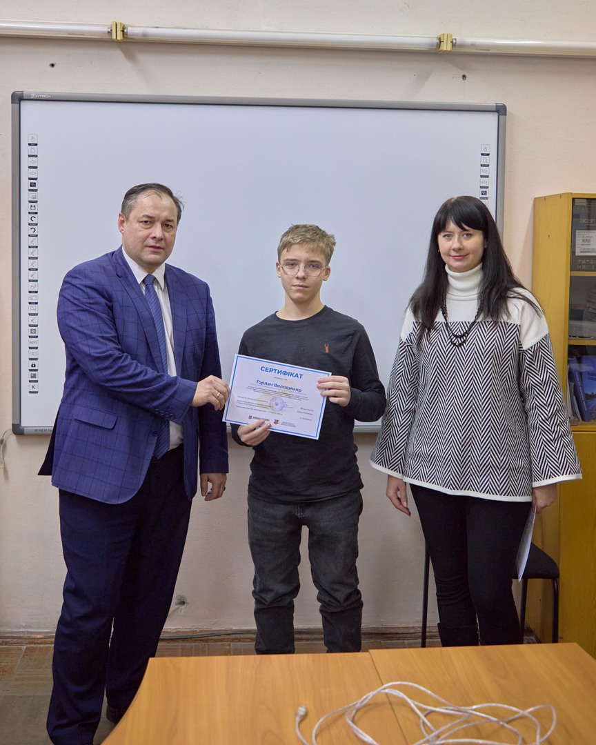 Збільшити зображення Зображення