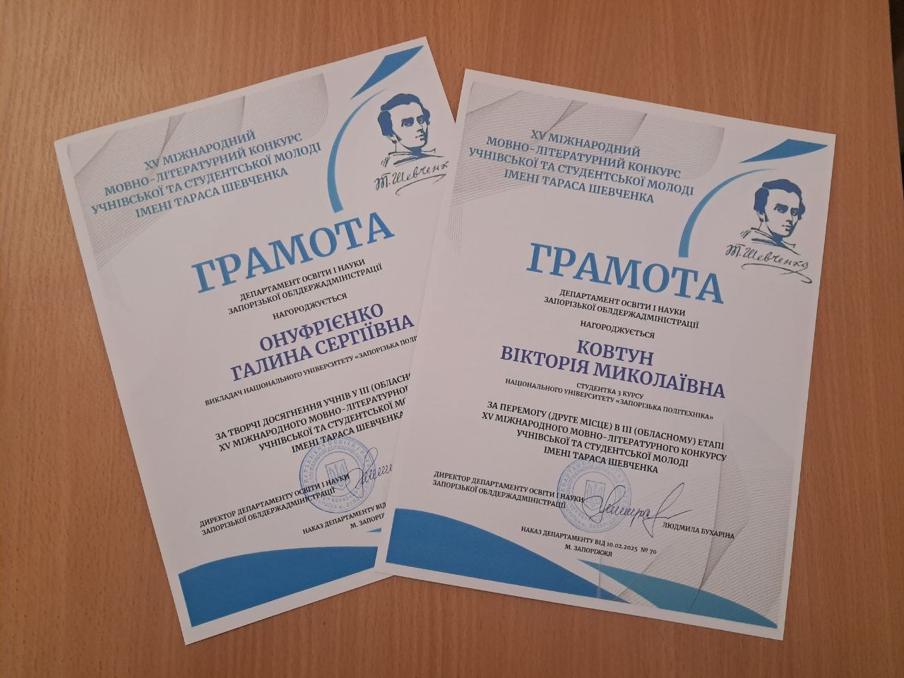 Збільшити зображення Зображення