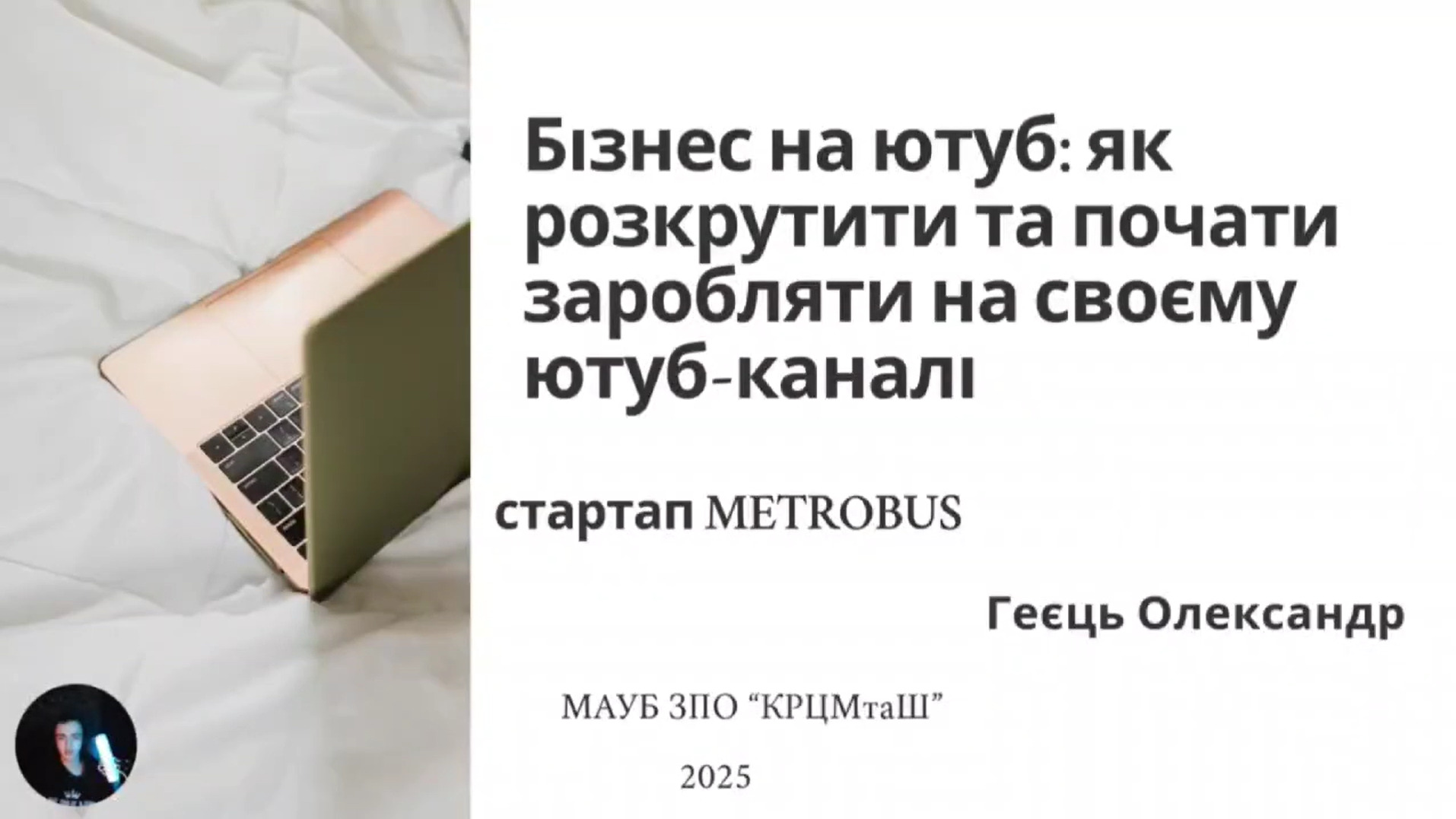 Збільшити зображення Зображення
