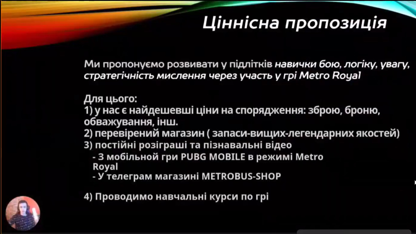 Збільшити зображення Зображення
