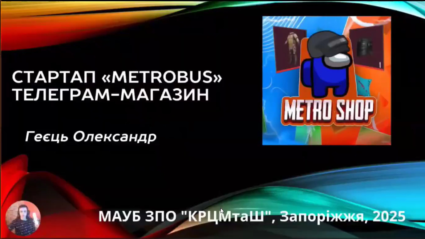 Збільшити зображення Зображення