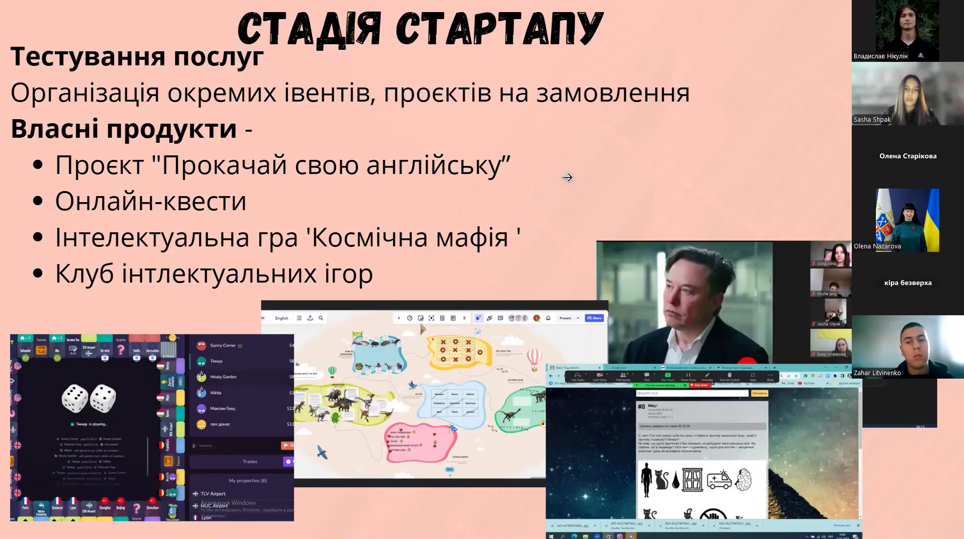 Збільшити зображення Зображення
