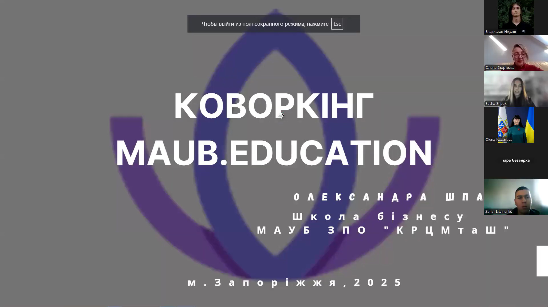 Збільшити зображення Зображення
