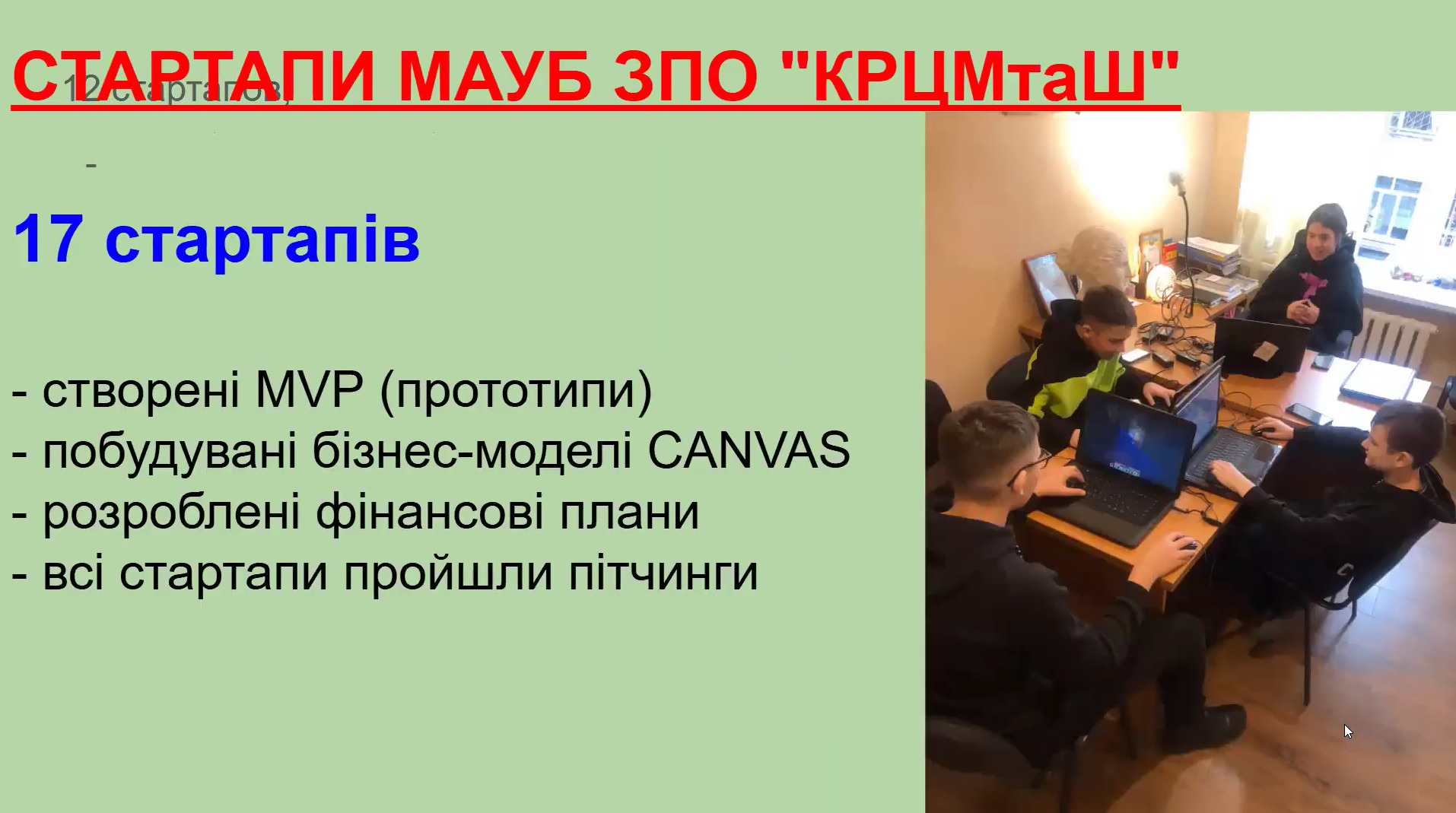 Збільшити зображення Зображення