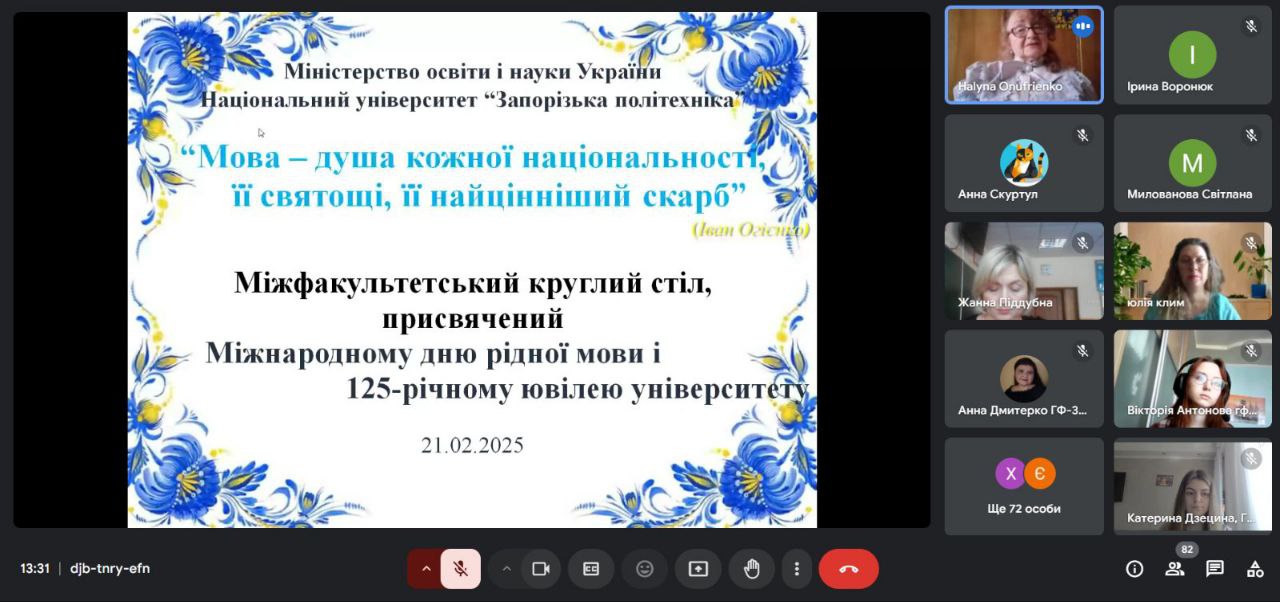 Збільшити зображення Зображення