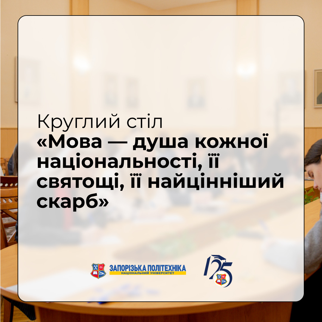 Збільшити зображення Зображення