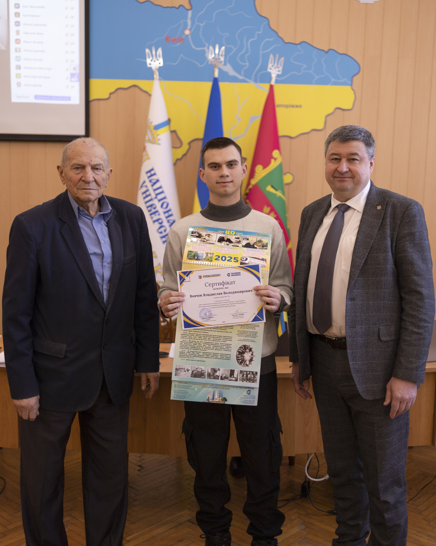 Збільшити зображення Зображення