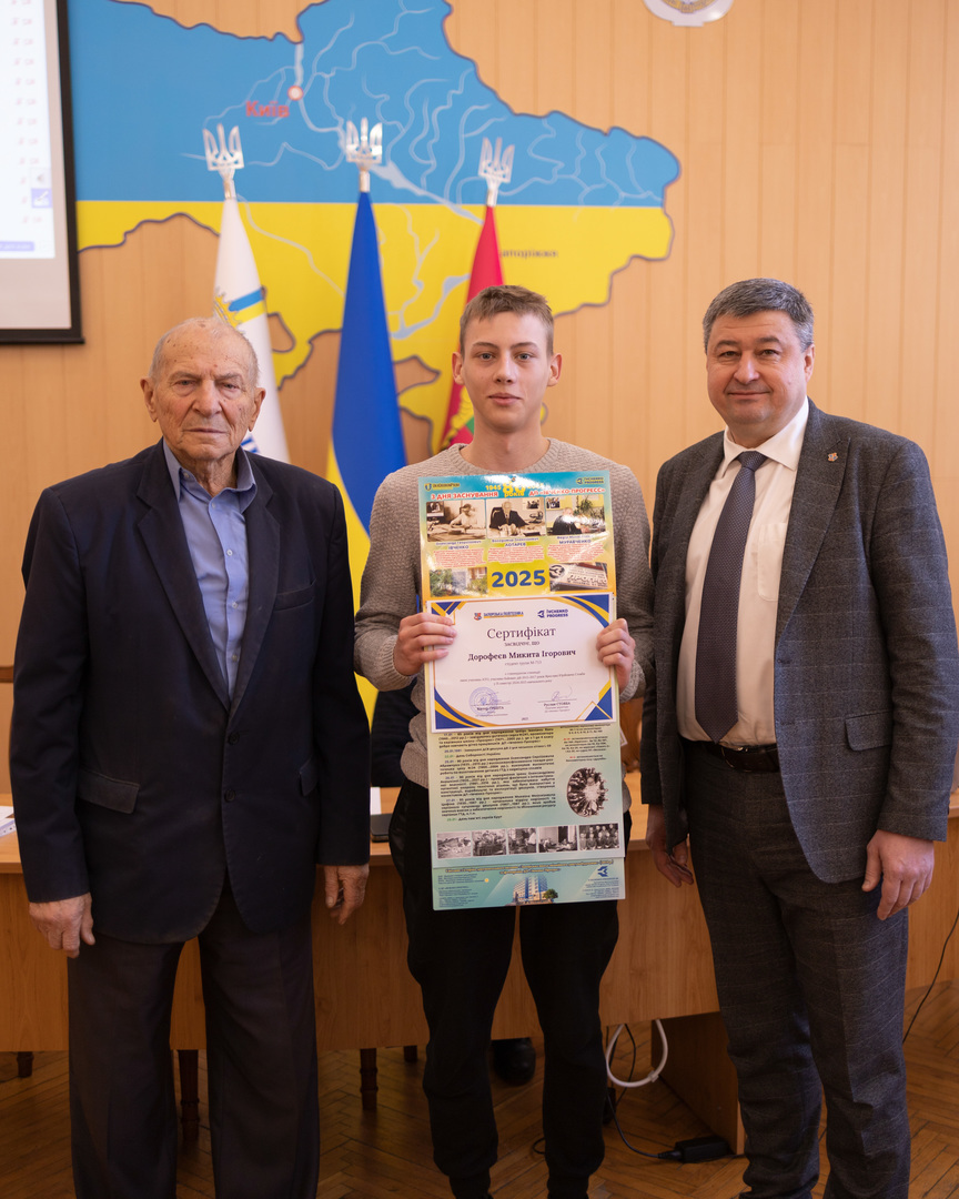Збільшити зображення Зображення