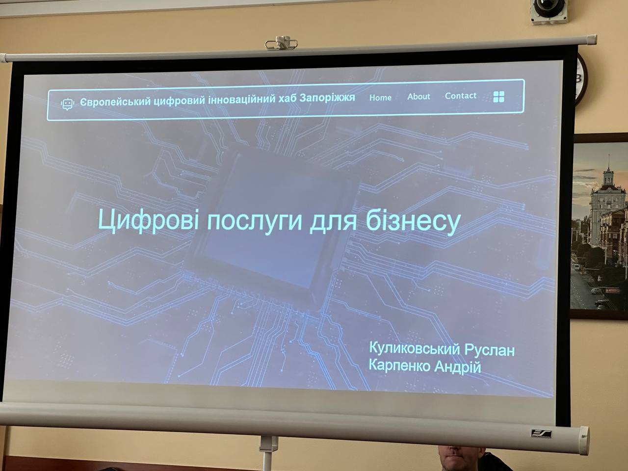Збільшити зображення Зображення