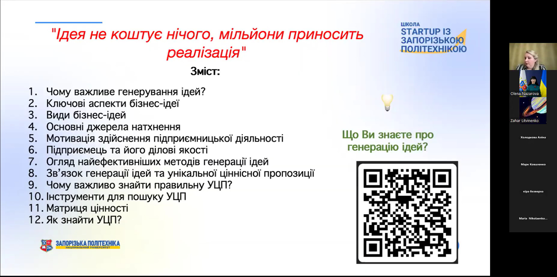 Збільшити зображення Зображення