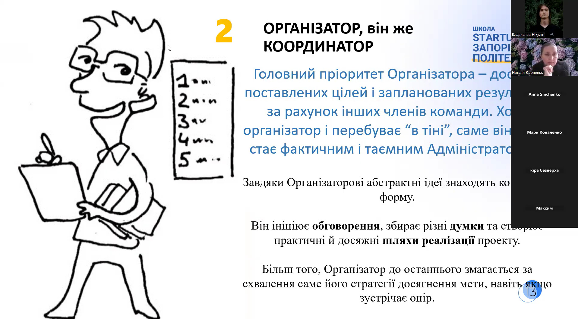 Збільшити зображення Зображення