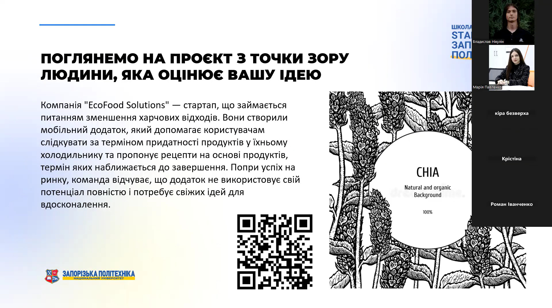 Збільшити зображення Зображення