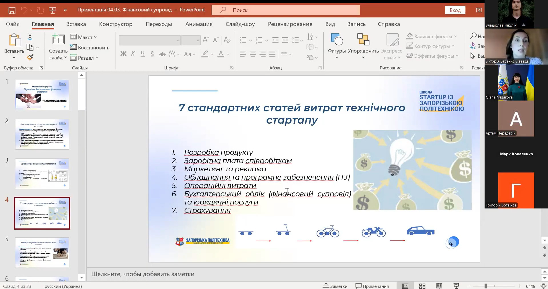 Збільшити зображення Зображення