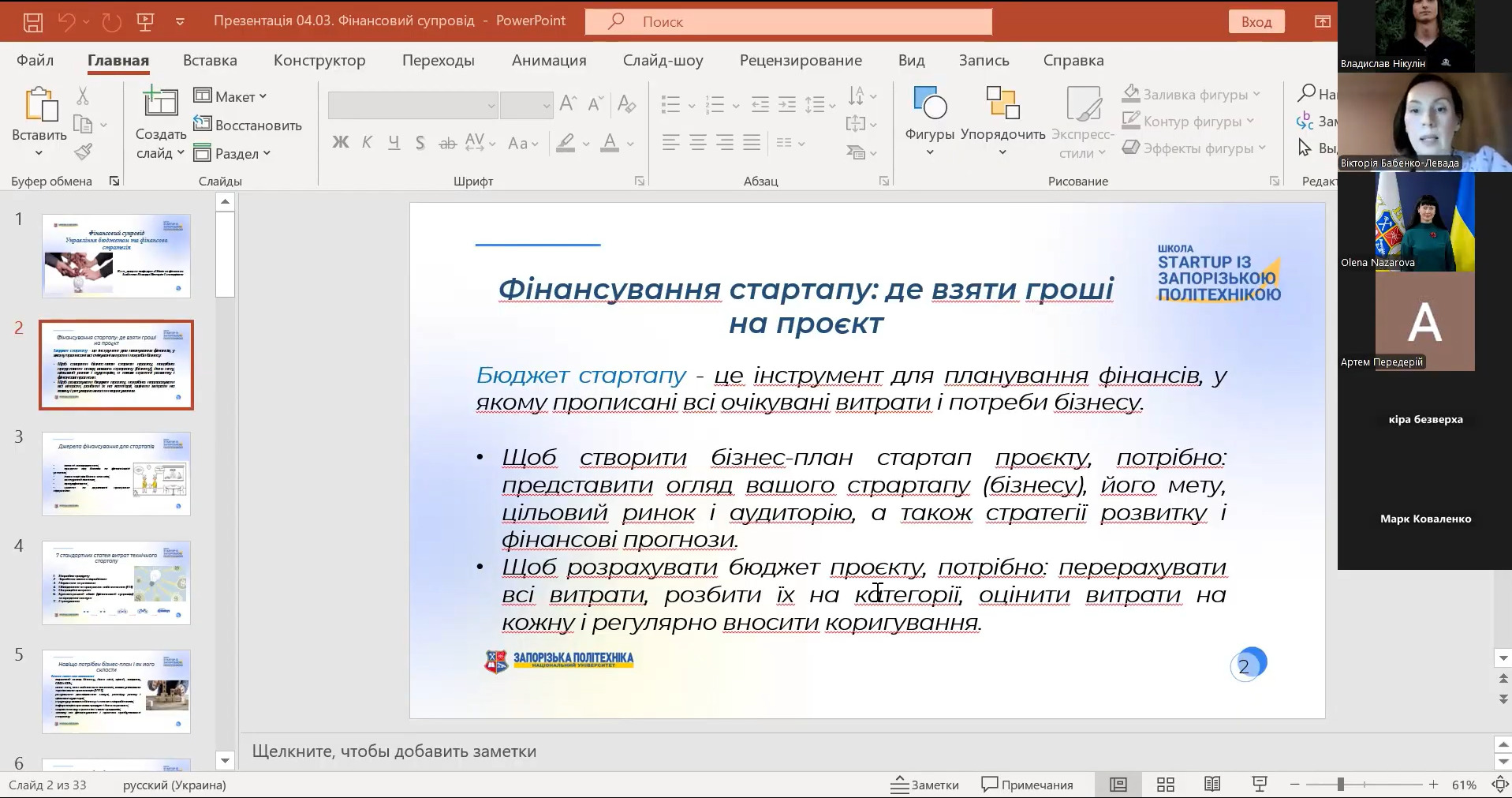 Збільшити зображення Зображення