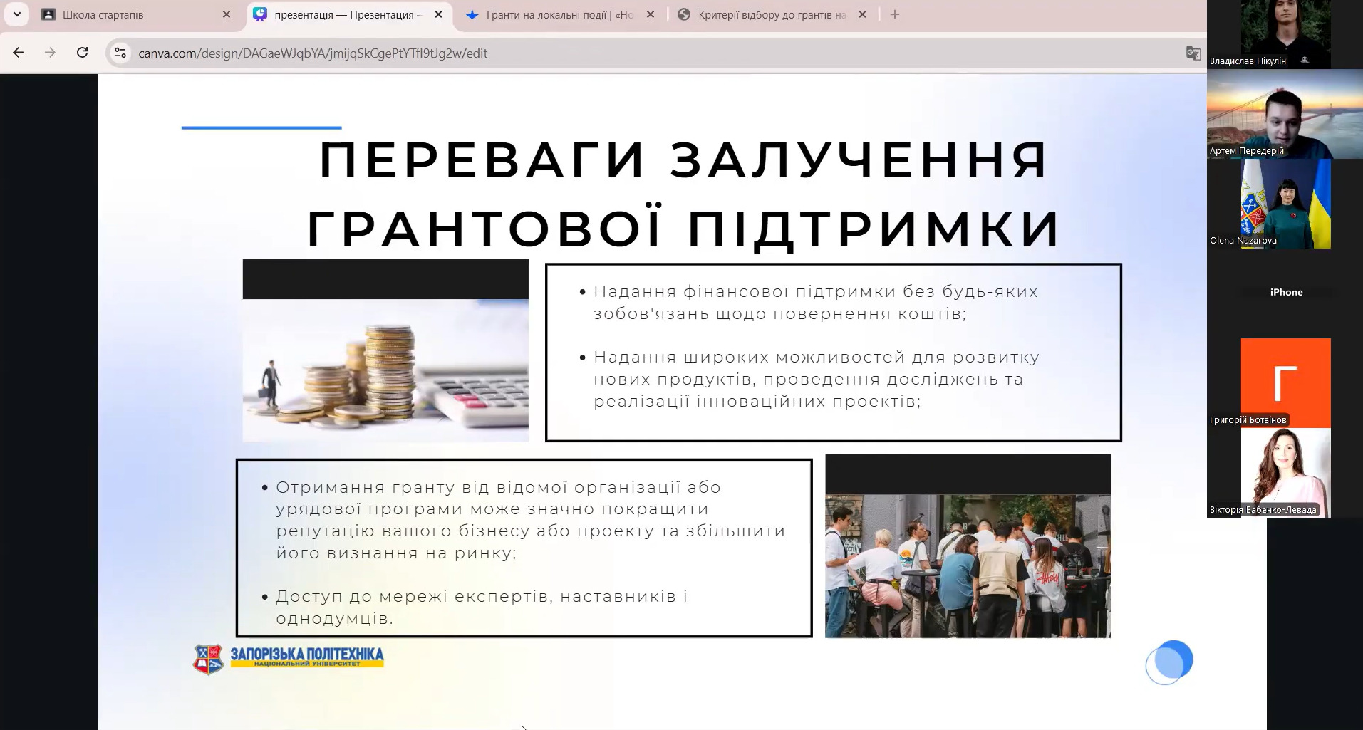 Збільшити зображення Зображення