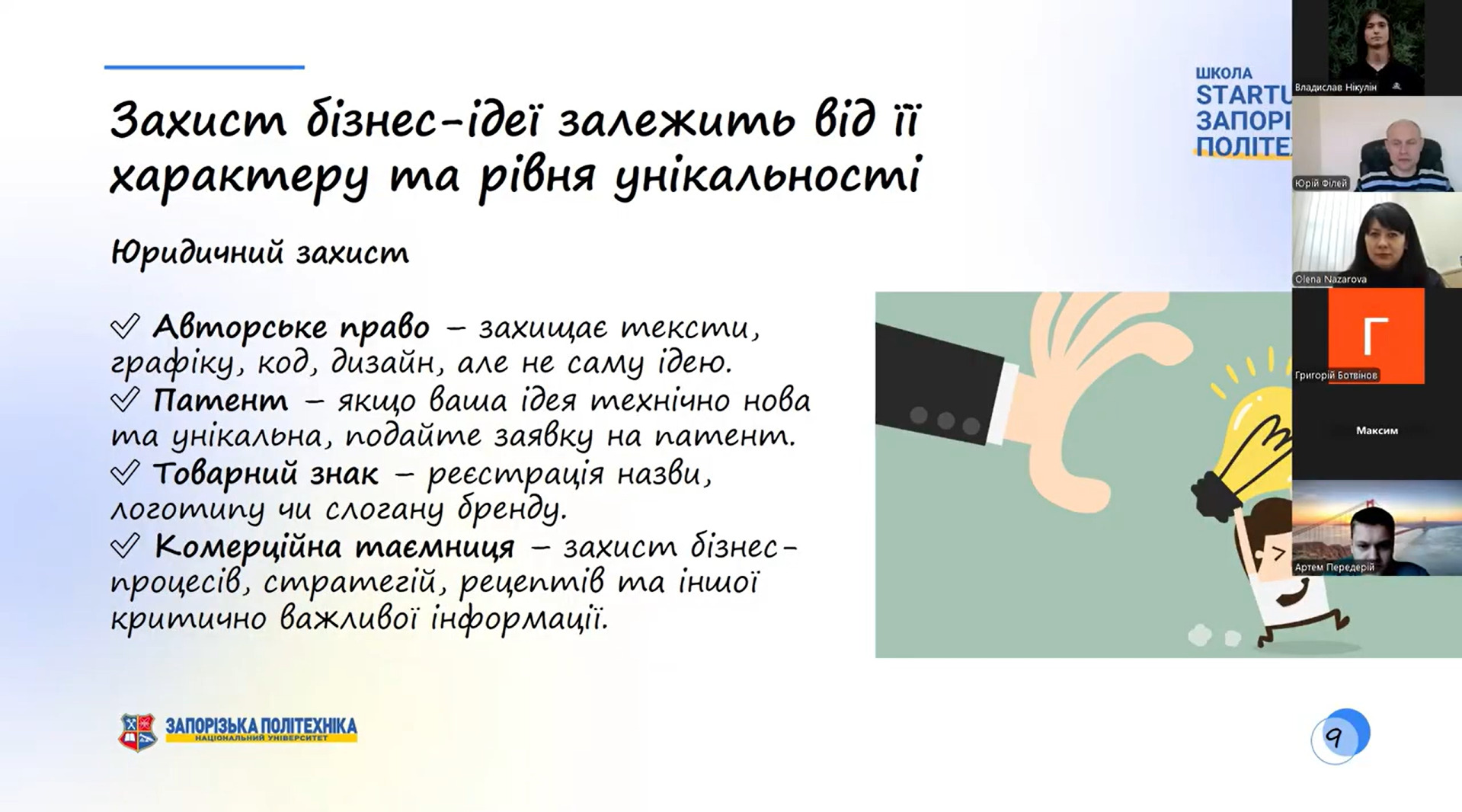 Збільшити зображення Зображення