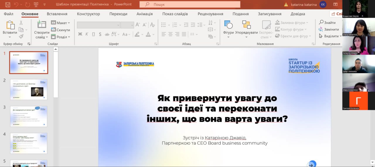 Збільшити зображення Зображення